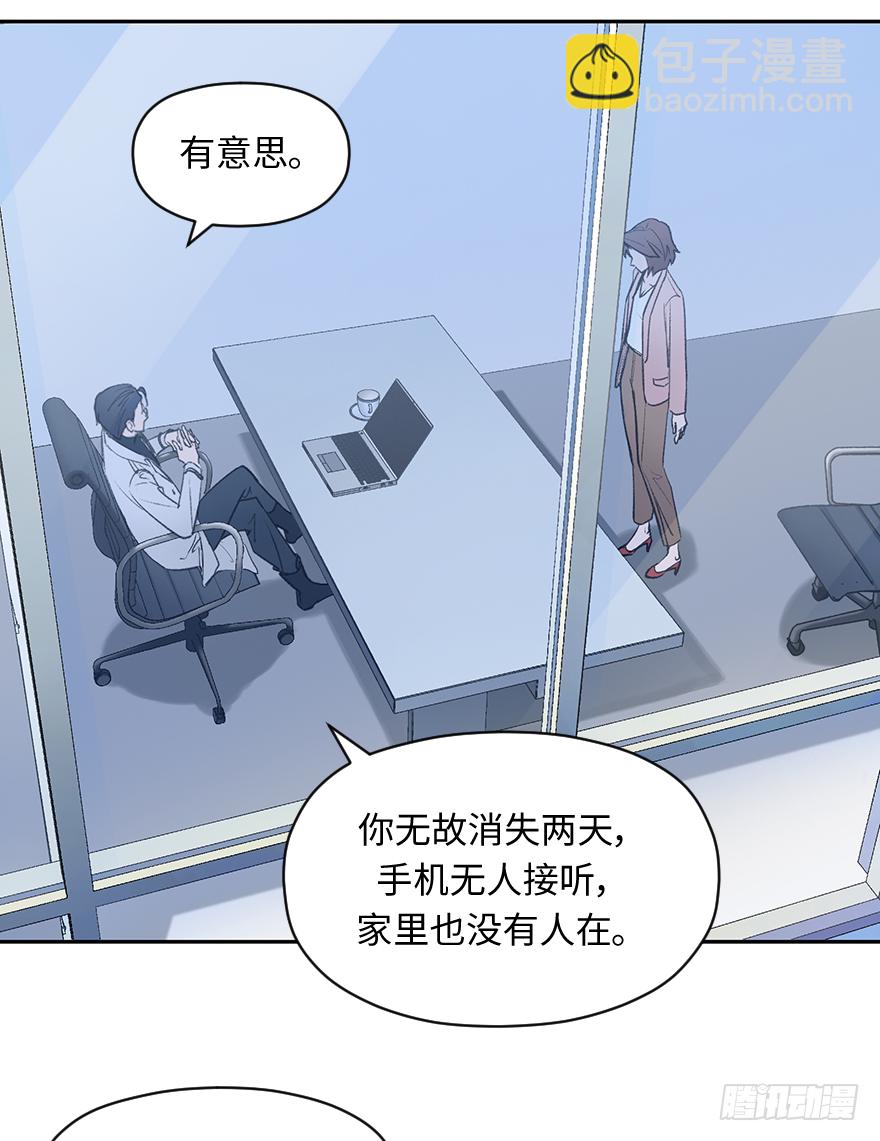 第五十二话：傀儡-第52话