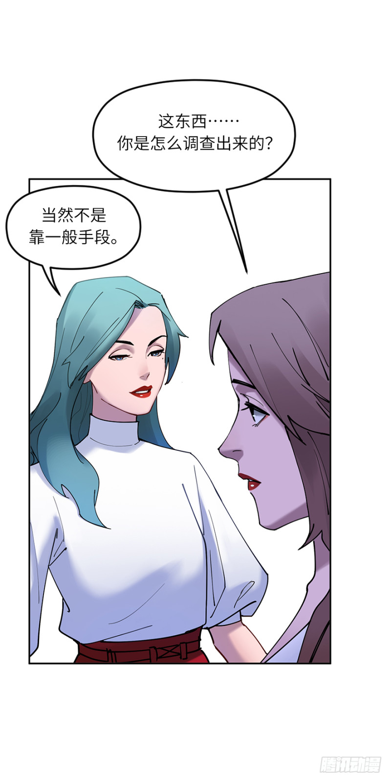 第五十六话：五人组-第56话