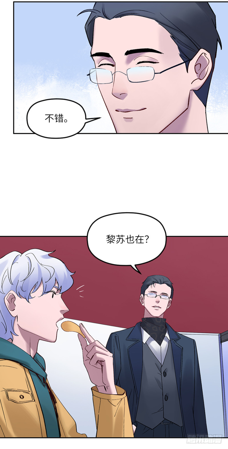 第五十八话：专业-第58话