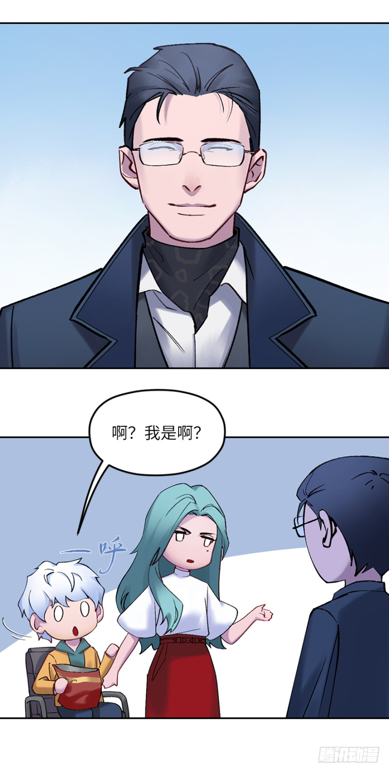 第五十八话：专业-第58话