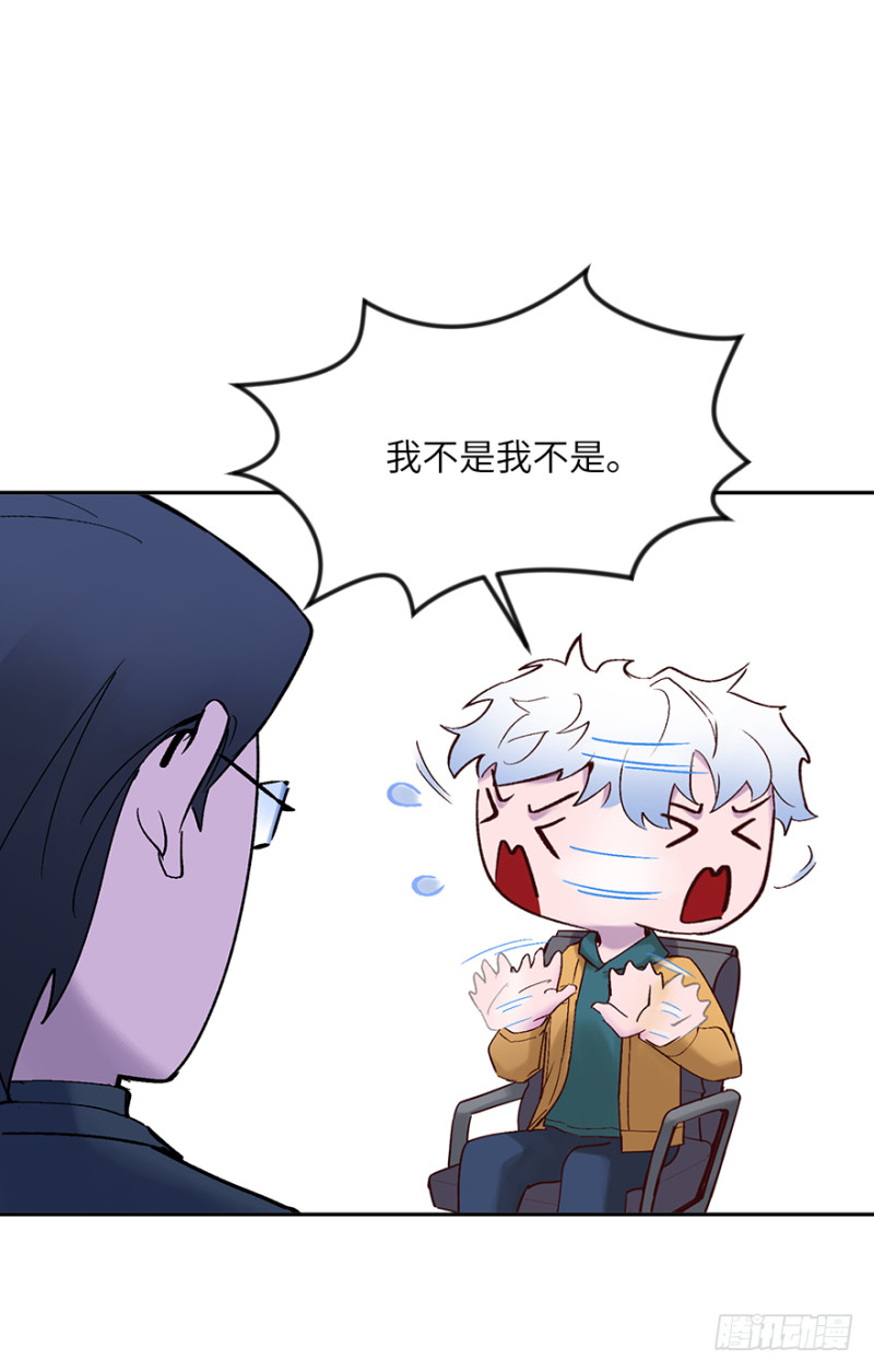 第五十八话：专业-第58话