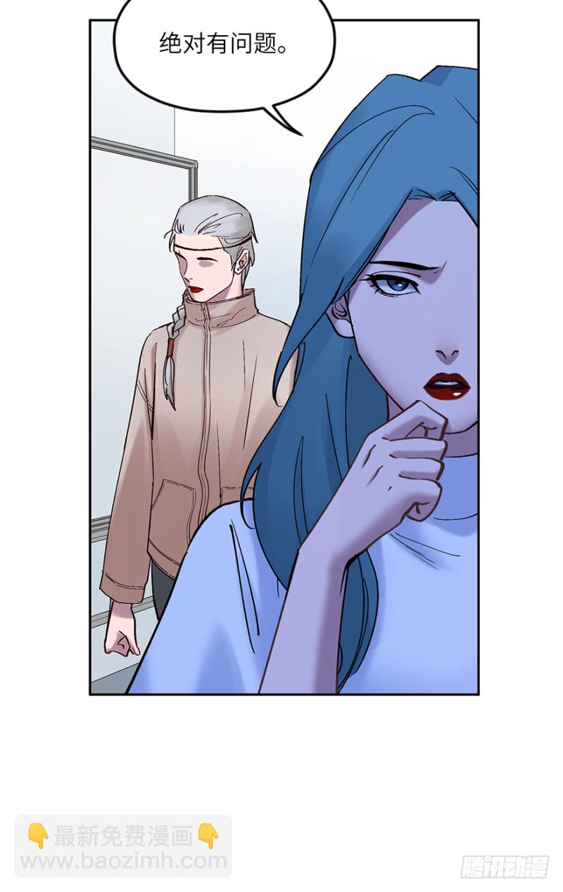 第五十八话：专业-第58话