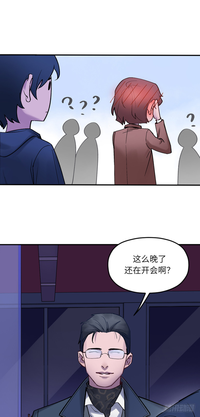 第五十八话：专业-第58话