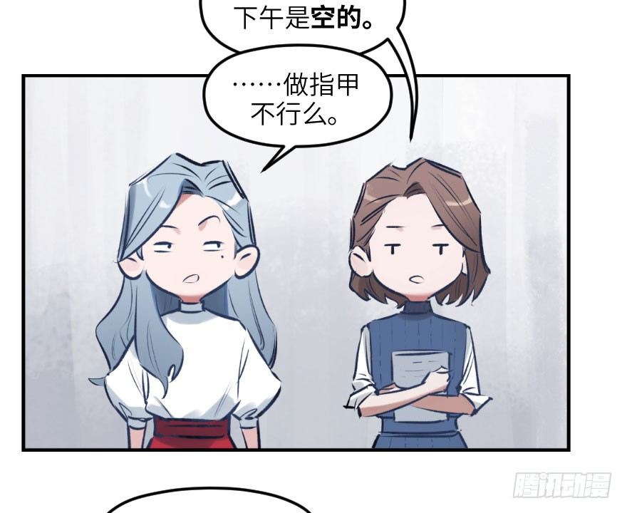 第六话：谁眼中的苹果(1/2)-第6话