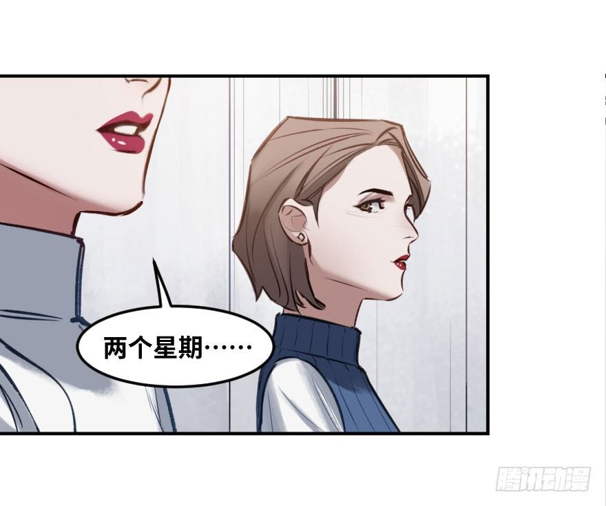 第六话：谁眼中的苹果(1/2)-第6话