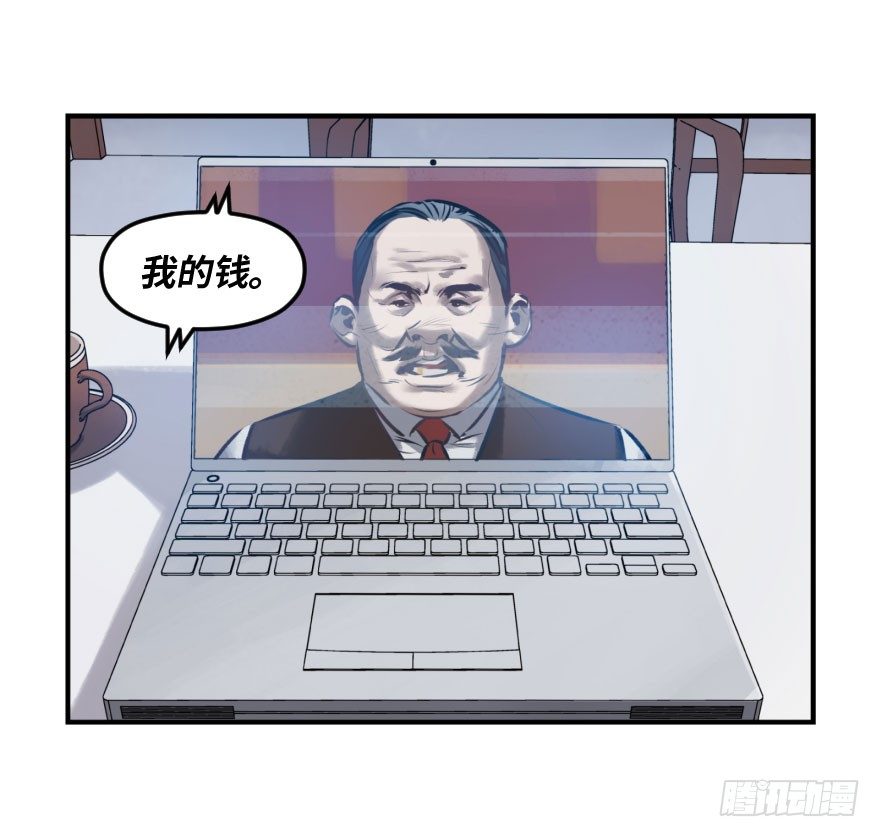 第六话：谁眼中的苹果(1/2)-第6话