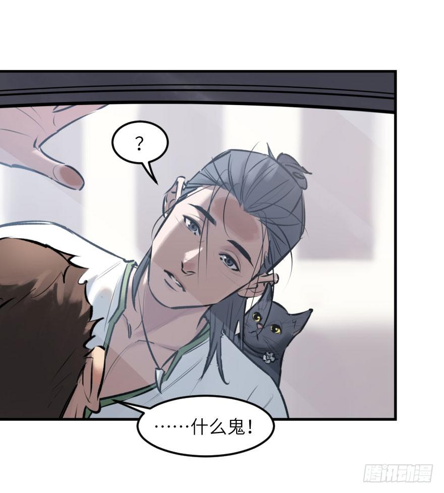 第六话：谁眼中的苹果(1/2)-第6话