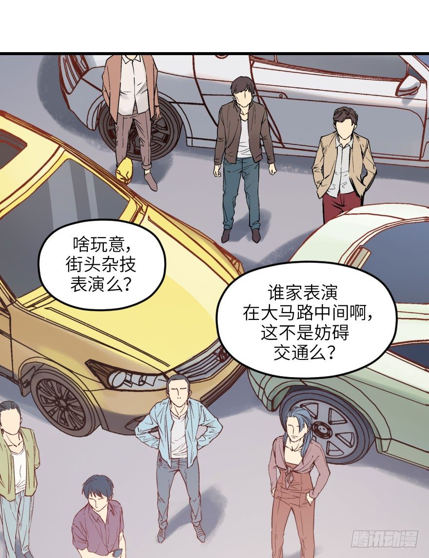 第六话：谁眼中的苹果(1/2)-第6话