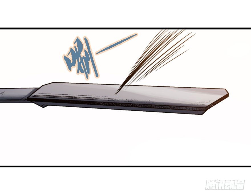 第六话：谁眼中的苹果(1/2)-第6话