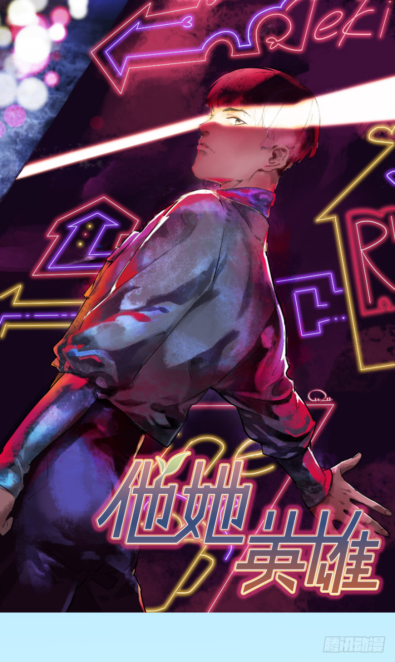 第六十话：信任-第60话