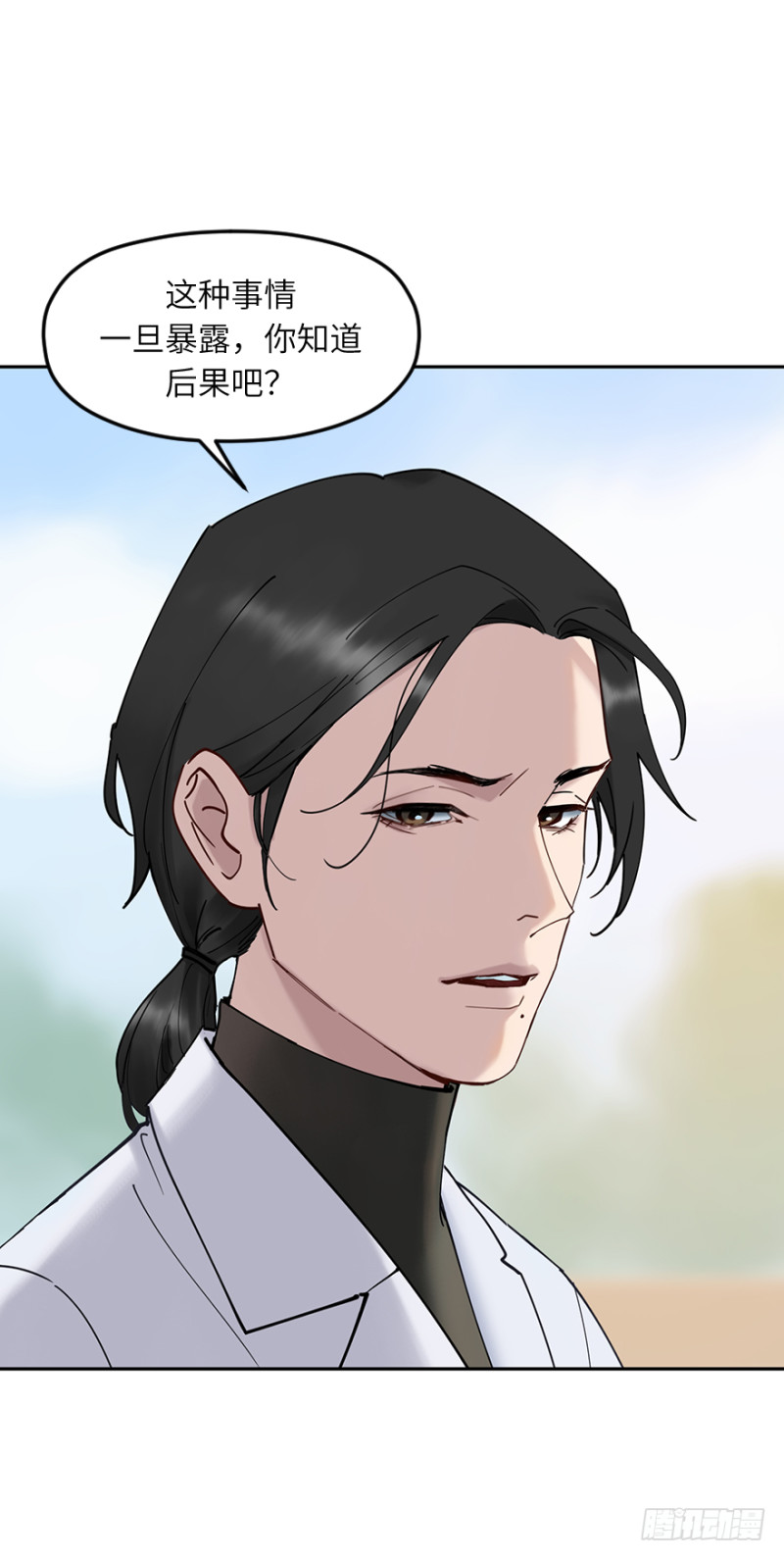 第六十话：信任-第60话