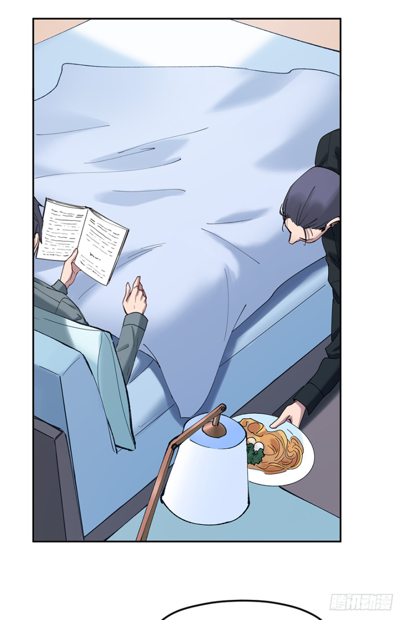 第六十话：信任-第60话