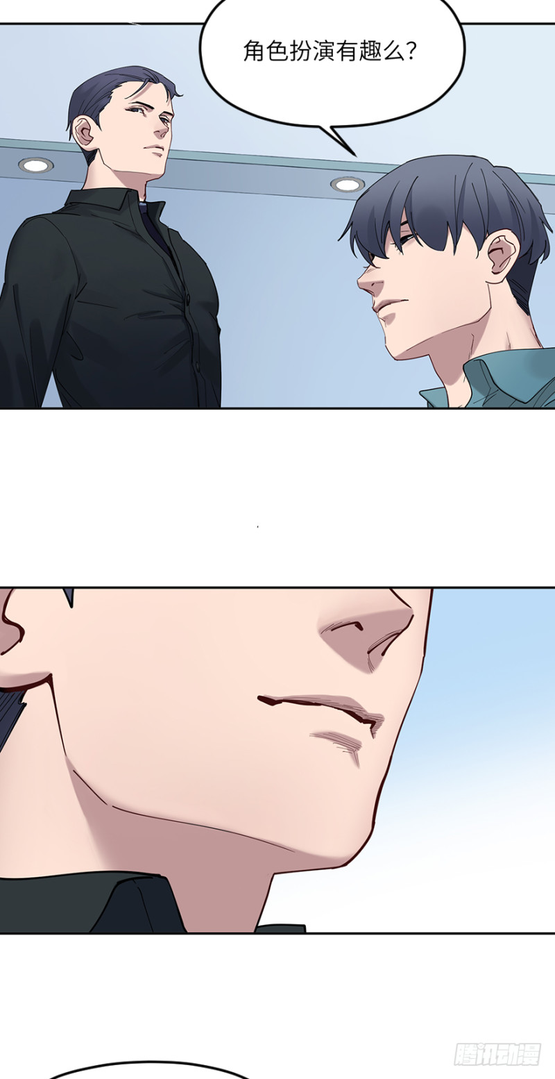 第六十话：信任-第60话