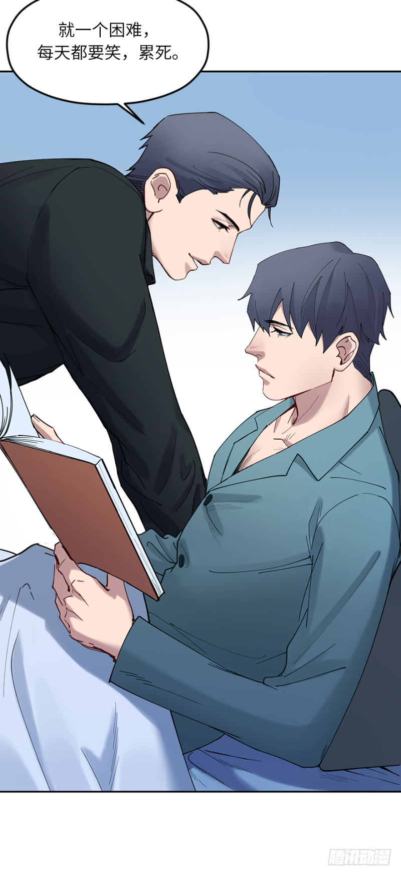 第六十话：信任-第60话