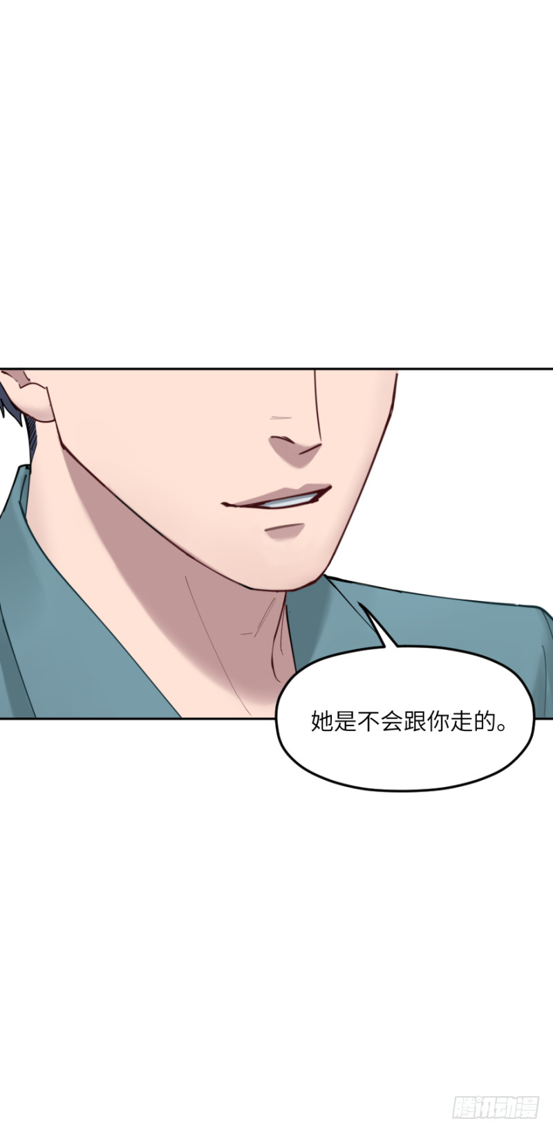 第六十话：信任-第60话