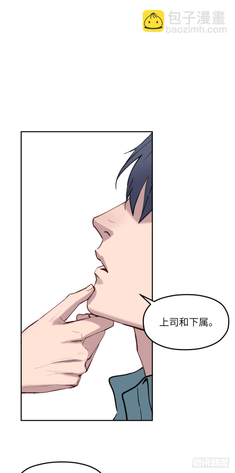 第六十话：信任-第60话