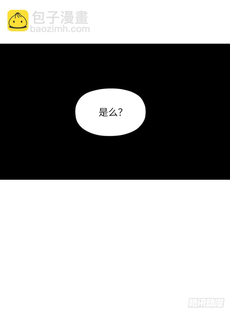 第六十话：信任-第60话