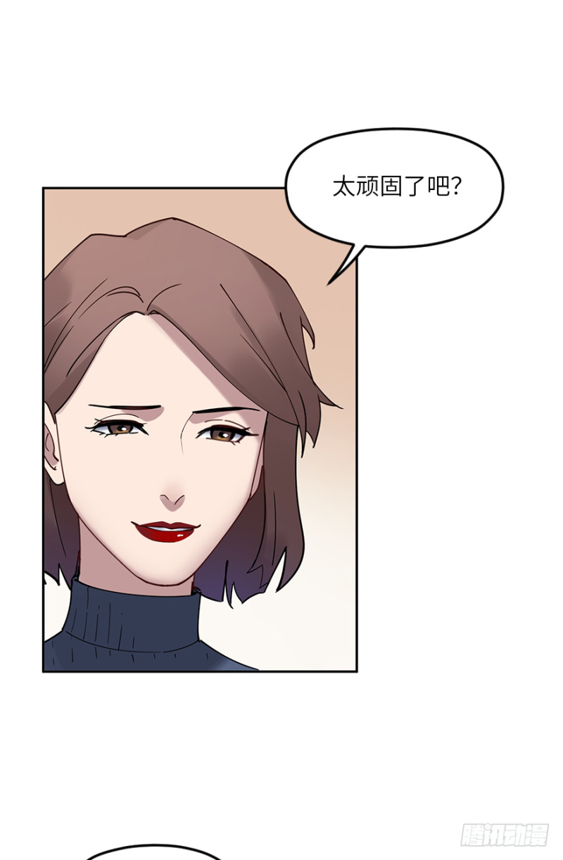 第六十话：信任-第60话