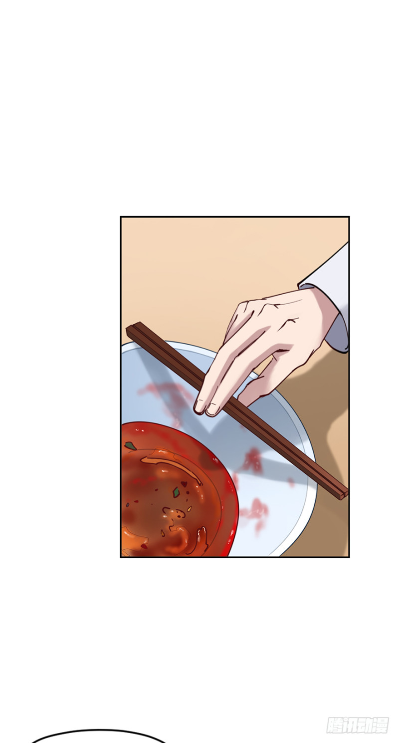 第六十话：信任-第60话