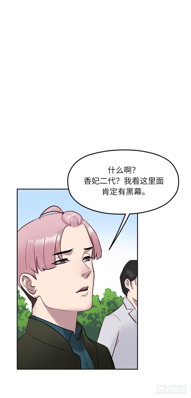 第六十二话：社长-第62话