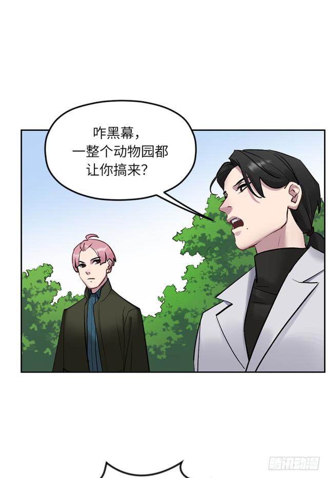 第六十二话：社长-第62话