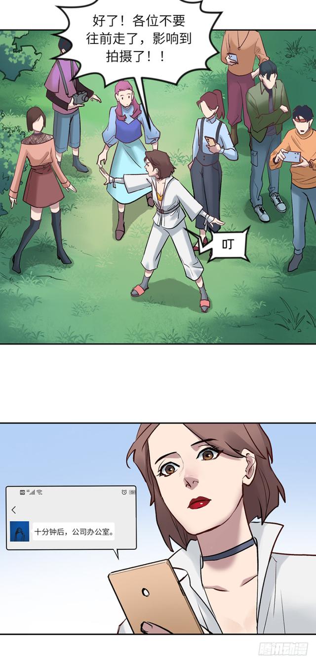 第六十二话：社长-第62话