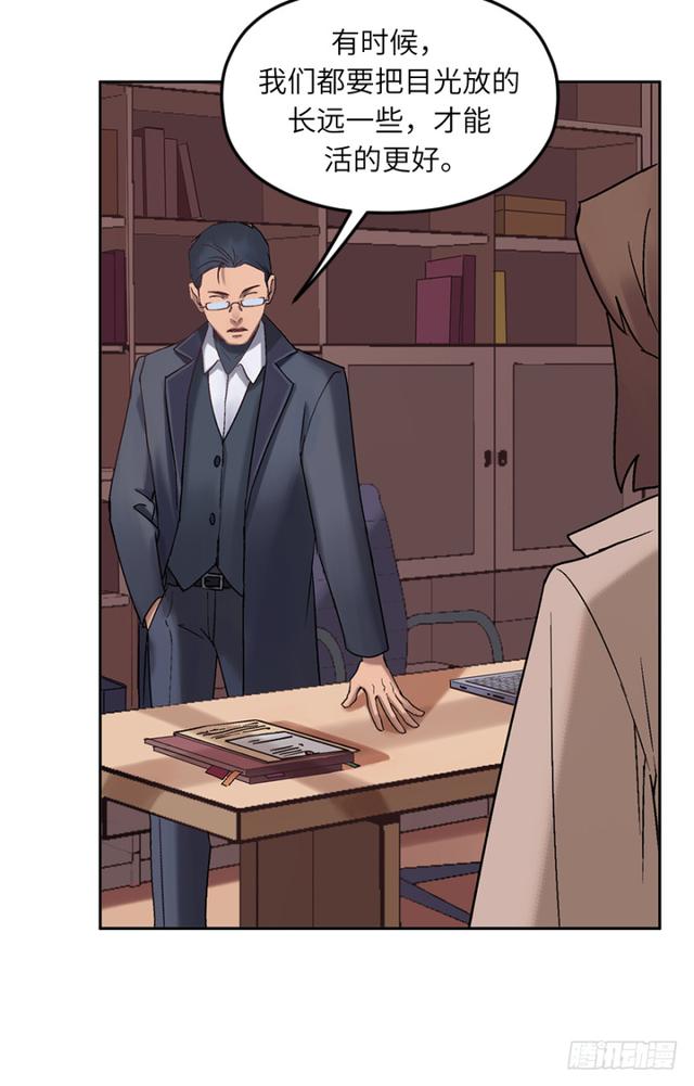 第六十二话：社长-第62话