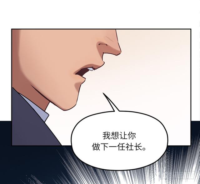 第六十二话：社长-第62话