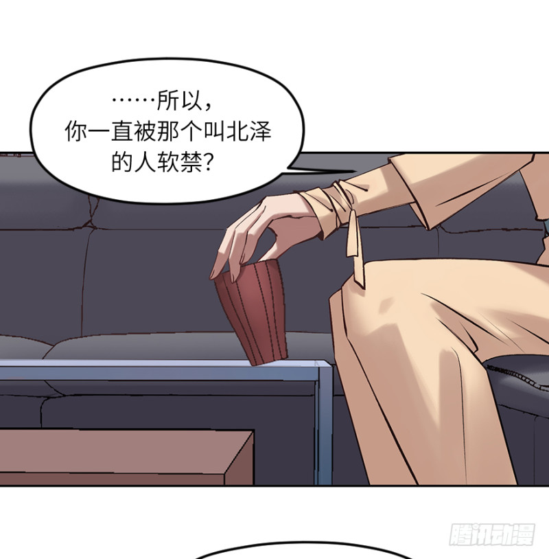 第六十四话：敌意-第64话