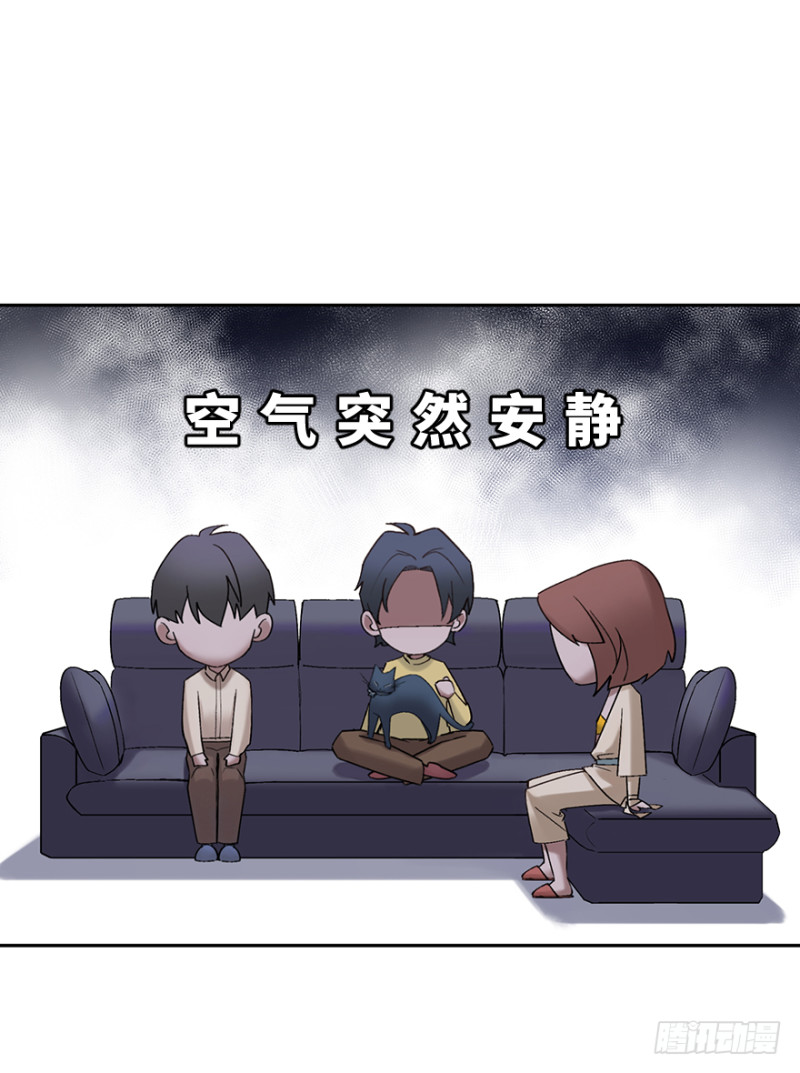 第六十四话：敌意-第64话