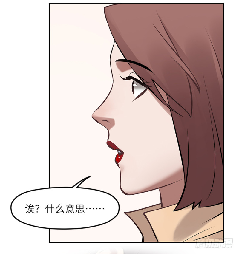 第六十四话：敌意-第64话