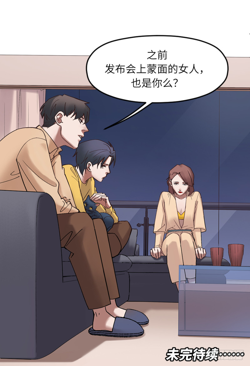 第六十四话：敌意-第64话