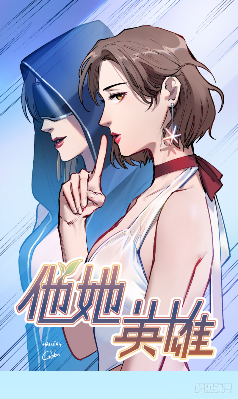 第六十六话：源头-第66话