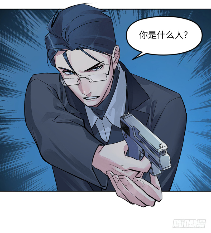 第六十六话：源头-第66话