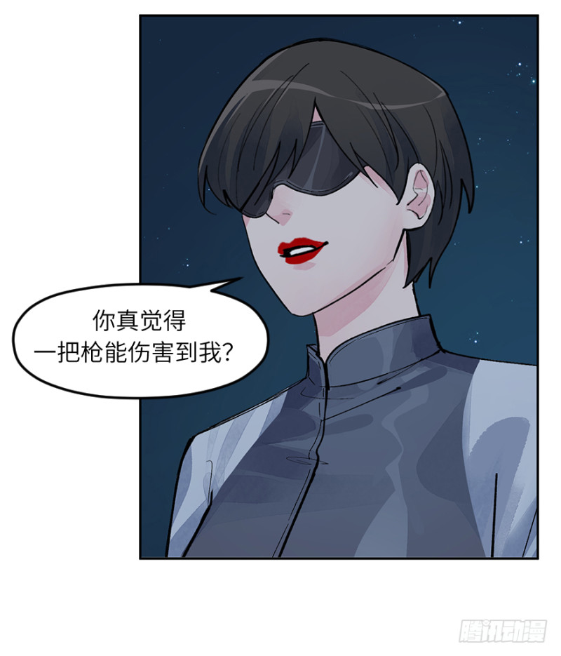 第六十六话：源头-第66话