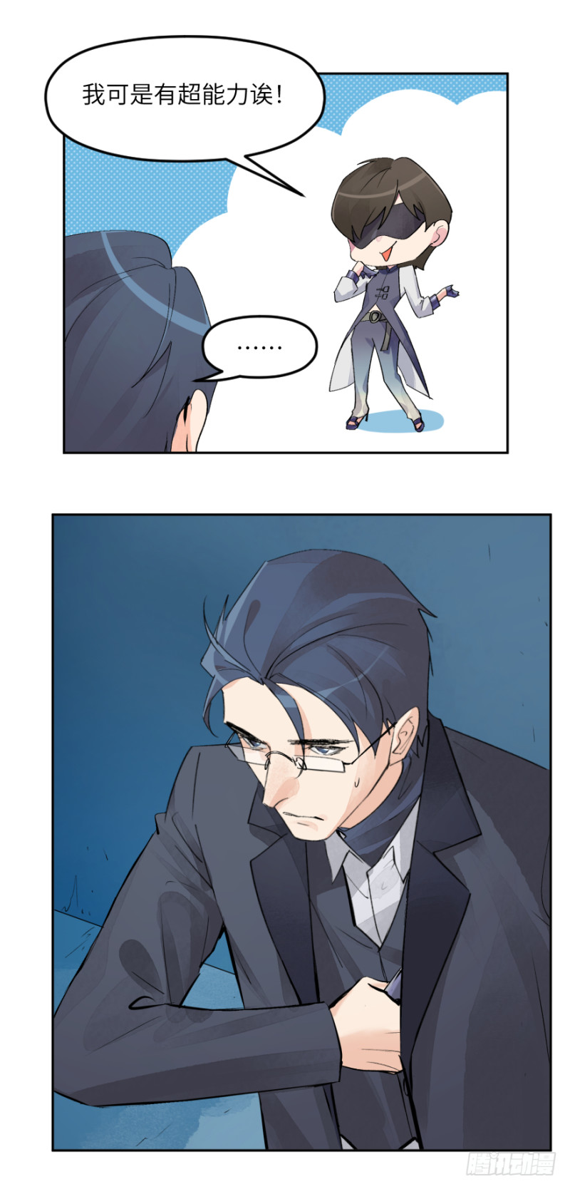 第六十六话：源头-第66话