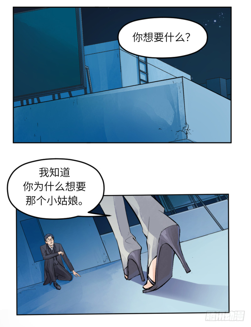 第六十六话：源头-第66话