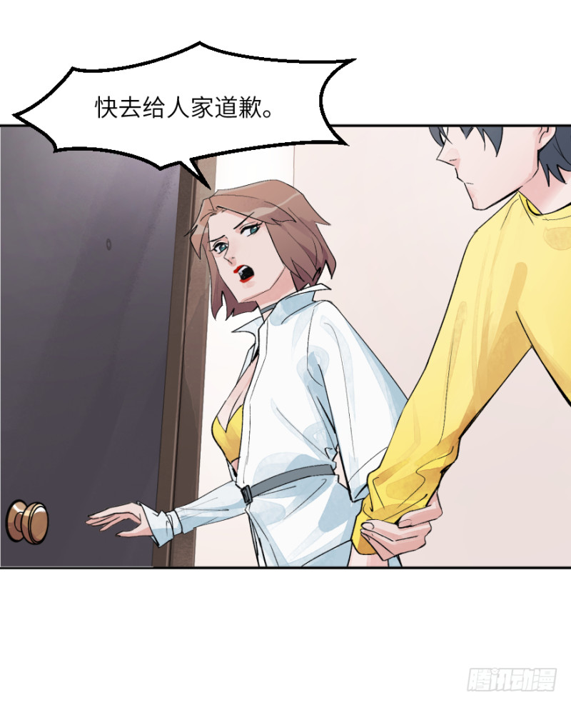 第六十六话：源头-第66话