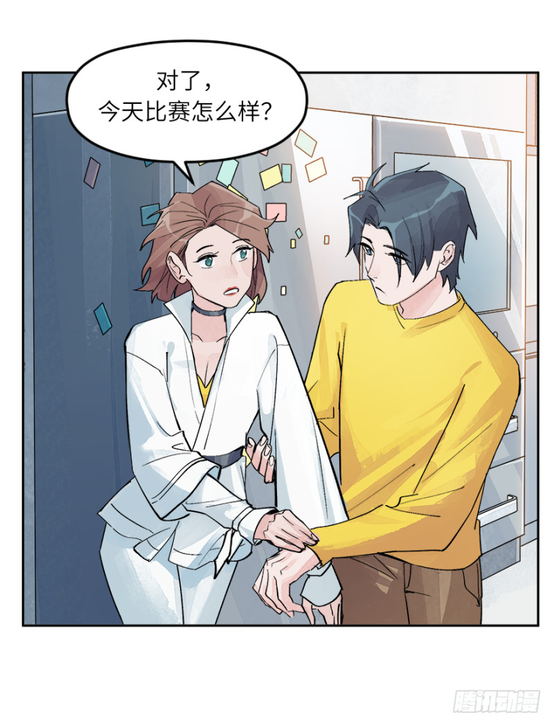 第六十六话：源头-第66话