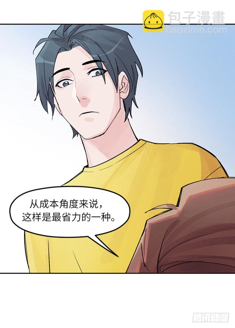 第六十六话：源头-第66话