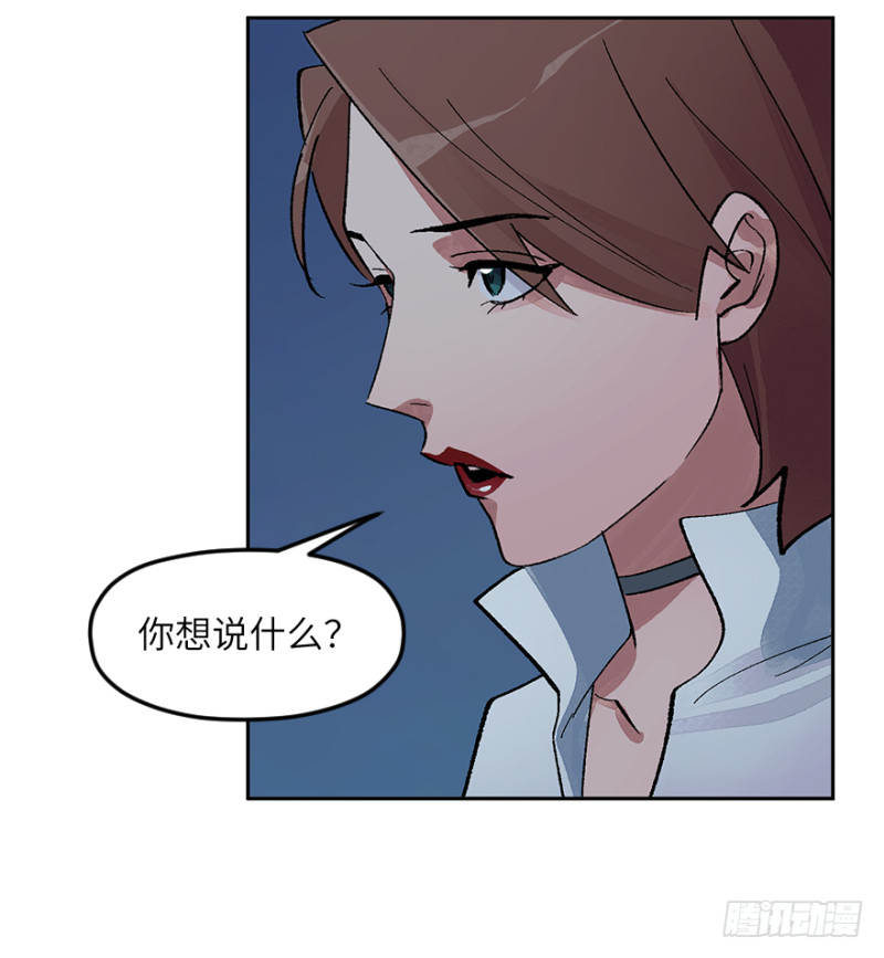 第六十八话：保护-第68话