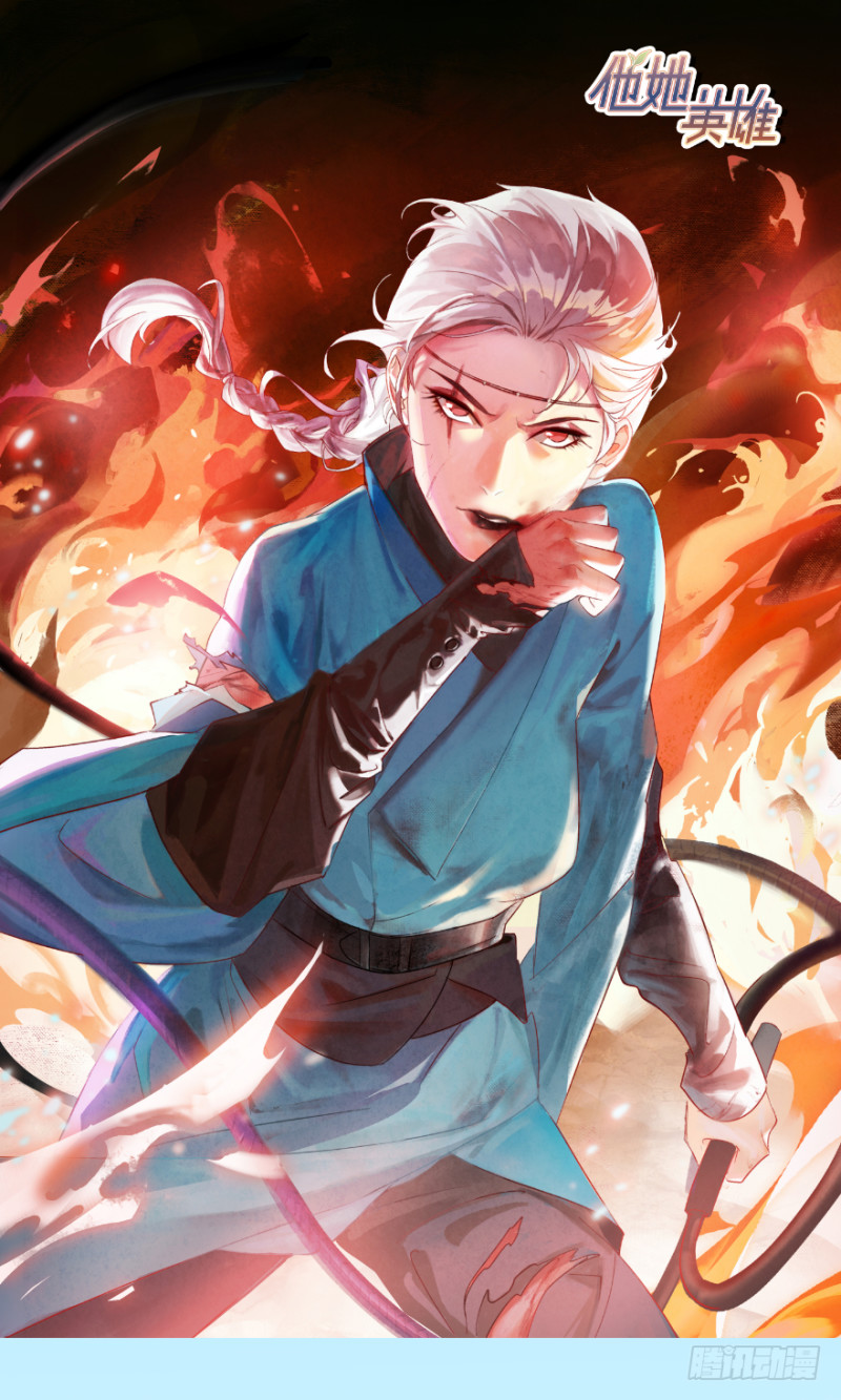 第七十话： 秘密-第70话