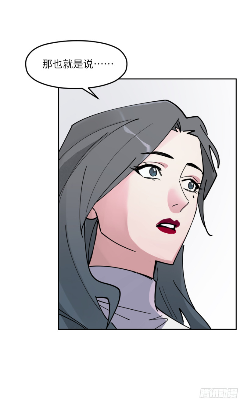 第七十话： 秘密-第70话