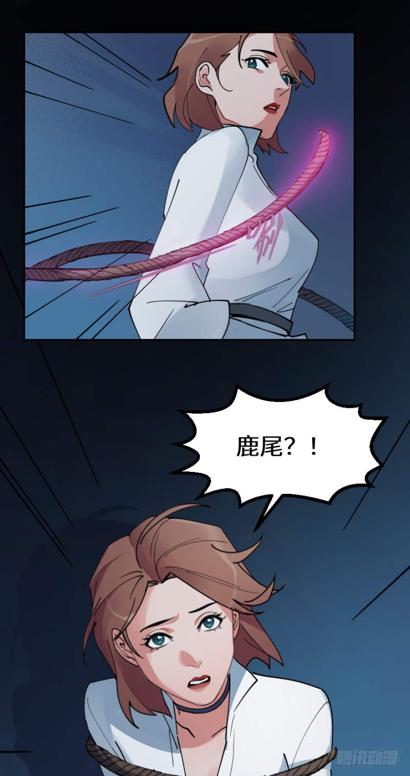 第七十话： 秘密-第70话