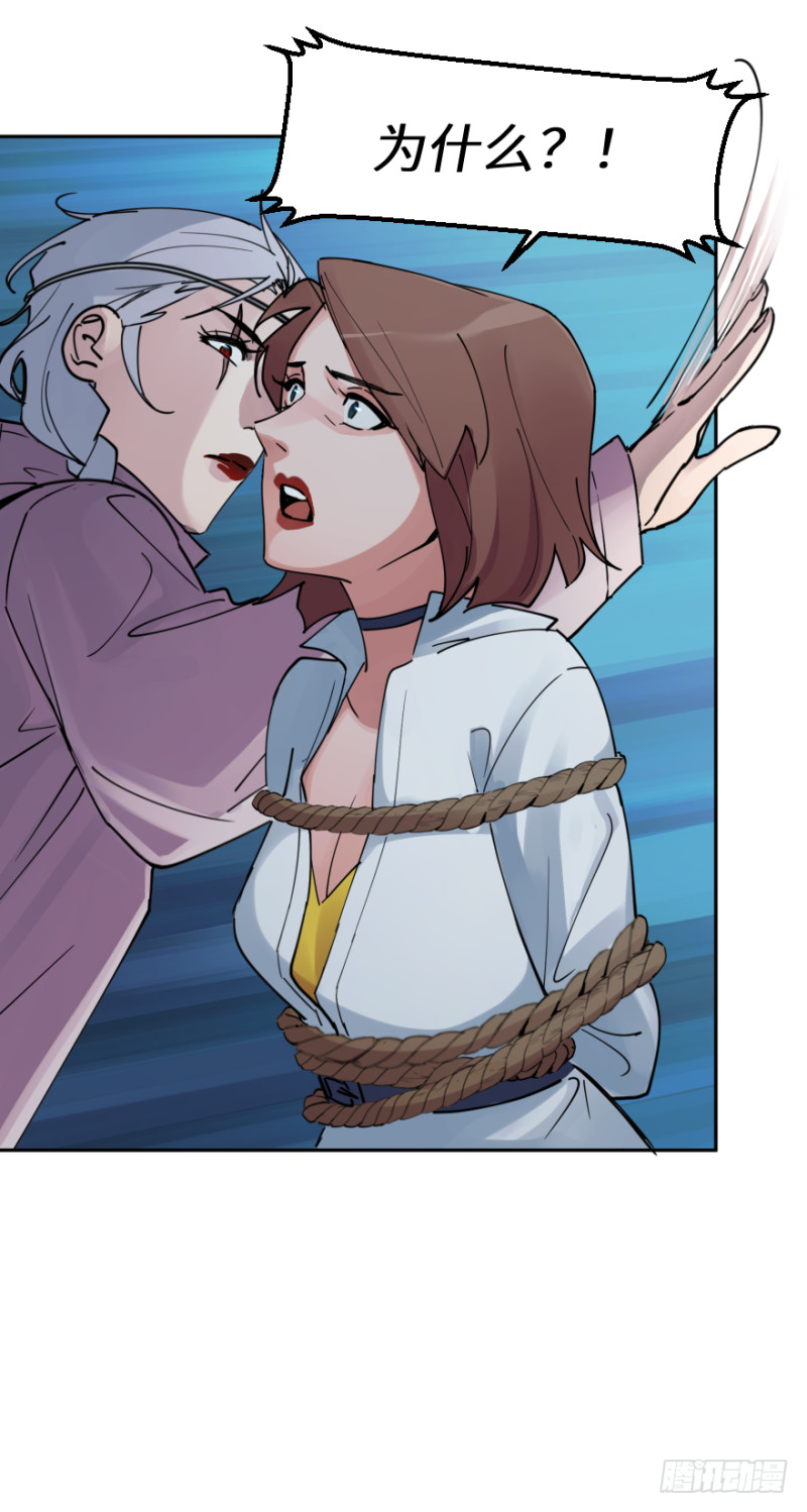 第七十话： 秘密-第70话