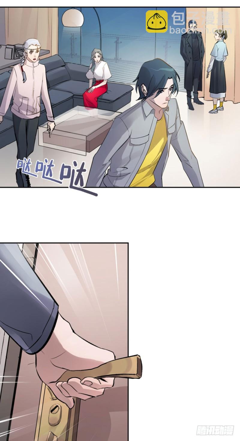 第七十一话：选择-第72话