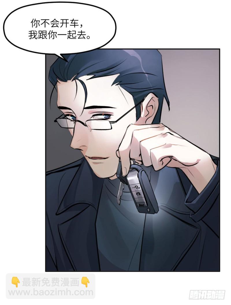 第七十一话：选择-第72话