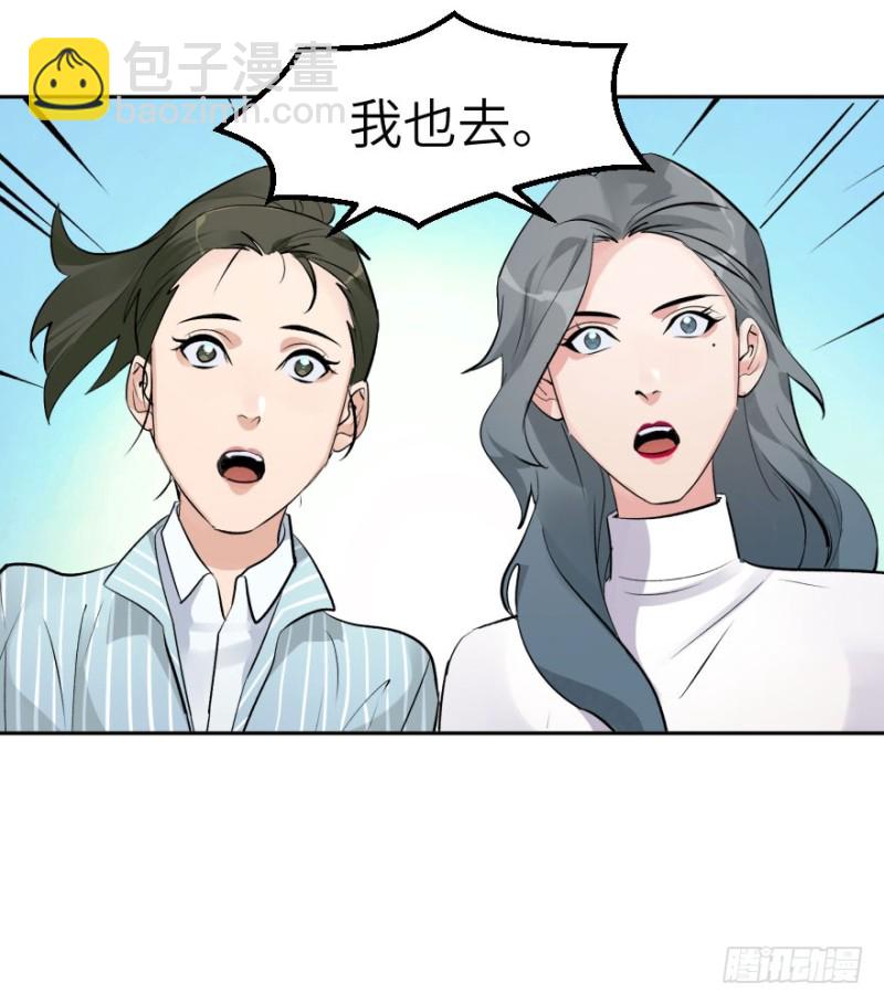 第七十一话：选择-第72话