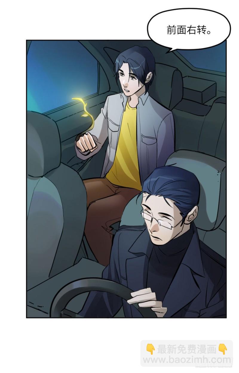 第七十一话：选择-第72话