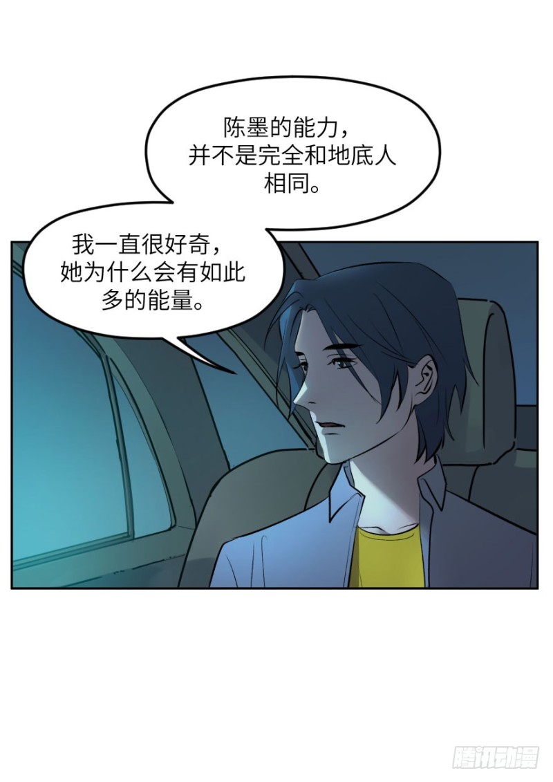 第七十一话：选择-第72话